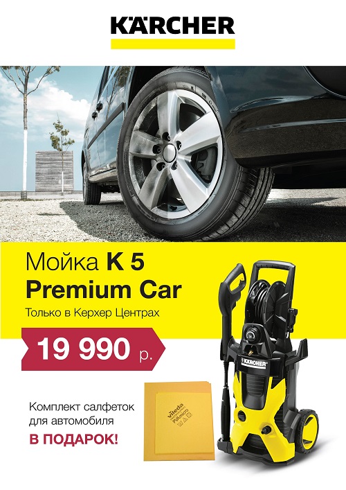 k 5 premium car sales