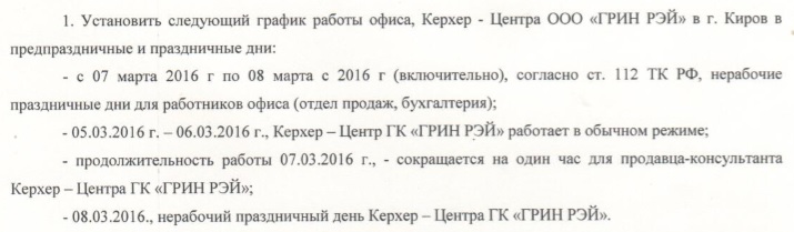 киров